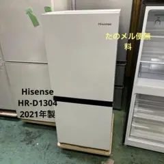 2026年最新】hr-d1304の人気アイテム - メルカリ