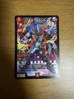 アゲアゲブランド
