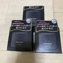 Lululun Cleansing Toning Balm 3個セット