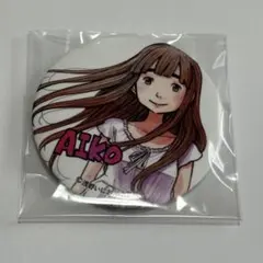 2026年最新】おやすみプンプン グッズの人気アイテム - メルカリ