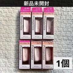 新品未開封】プリマヴィスタ 化粧下地 カサつき・粉ふき防止 25g 2個