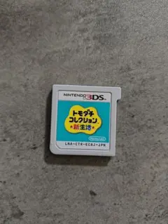 トモダチコレクション 新生活 3DSソフト
