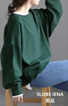 【美品】スローブイエナ 裏毛ワイドプルオーバー【洗濯機使用可能】