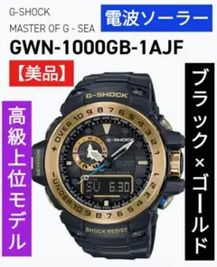 2026年最新】gwn-1000の人気アイテム - メルカリ