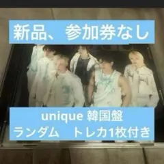 P1Harmony UNIQUE Japan Edition 初回限定盤 開封済