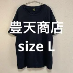 豊天商店　Tシャツのサムネイル