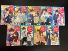 君と100年分の恋をしよう 10巻セット