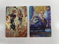 ドラゴンボール　データカードダス　ベジット