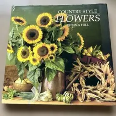 246　Country Style Flowers Fionna Hill