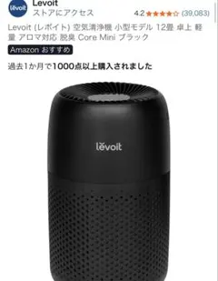 Xit Air Box サイトエアボックス XIT-AIR110W - メルカリ