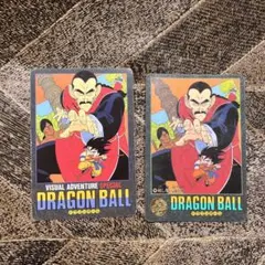 当時物 ドラゴンボールZ カード N-45 - メルカリ
