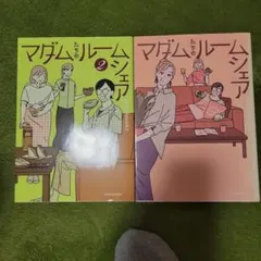 Item thumbnail for item 8a349786-7d6f-4418-807b-76f8dbf9078d