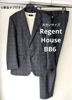 【新品タグ付】REGENT HOUSE　大きい スーツ　BB6　グレー　チェック