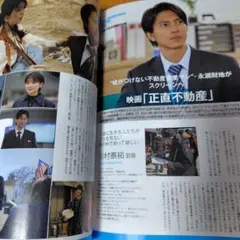 Item thumbnail for item 7483fefe-186e-4d87-85aa-827914eab45e