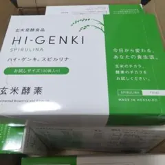 HI-GENKI BIFIDUS 乳酸菌 10g×2袋 | Mercari