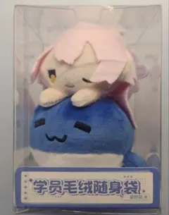 ブルーアーカイブ 小鳥遊ホシノ 他 おまんじゅうにぎにぎマスコット 3