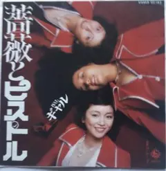 Item thumbnail for item 54a4d0d9-cc72-42e4-beeb-83f188e65b8d