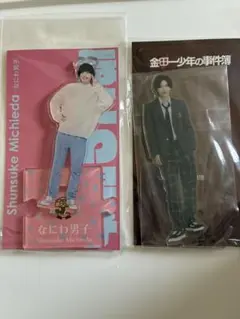 道枝駿佑　アクリルスタンド