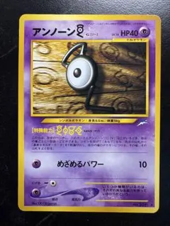 2026年最新】アンノーン Rの人気アイテム - メルカリ