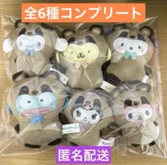 ☆匿名配送☆ 全6種 サンリオ どうぶつ着ぐるみマスコット たぬき編