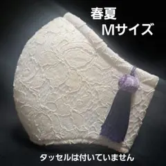 春夏　5層仕立てＭ　裏側3層ハニカムメッシュ　飛沫防止　花粉対策　洗えるマスク