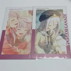 プロセカ 宵崎奏 エピカ 20B 特訓前 特訓後 2枚セット