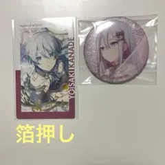 プロセカ　宵崎奏　エピカ箔押し　グリッター缶バッジ