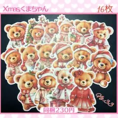 【33】♡コラージュ素材♡An様♡カット済み　おすそ分け