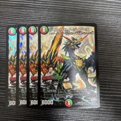 リュウセイ・ジ・アース 初期 4枚 - メルカリ