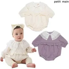 ロンパース・カバーオール 2点セット