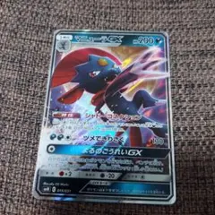 2026年最新】マニューラGXの人気アイテム - メルカリ