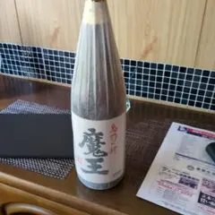 2026年最新】魔王 焼酎の人気アイテム - メルカリ