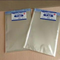 Y.様 リクエスト 2点 まとめ商品