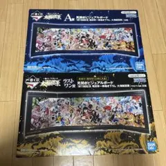 一番くじ ワンピース 大海賊百景 A賞　ラストワン賞 　まとめ売り