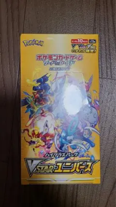 2025年最新】ブイスターユニバース boxシュリンク付きの人気アイテム