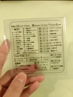 【1枚入り】Mac OSショートカットキー 一覧 シール