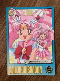 セーラームーンS ジャンボカードダス BANDAI ちびうさ セーラーちびムーン
