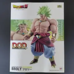 2025年最新】DOD ブロリーの人気アイテム - メルカリ