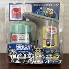 makky様限定【新品】ミューズ ノータッチ 泡 ハンドソープ 本体 ミニオンのサムネイル