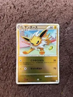 ポケモンカード サンダース よみがえる伝説 1st EDITION - メルカリ