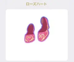 ②［同梱120円］プリマジ ローズハートシューズ