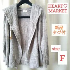 HEART♡MARKETフード付ケーブル使いラップニットカーディガン　新品タグ付