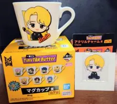 一番くじ タイニータン Butter アクリルチャーム マグカップ セット