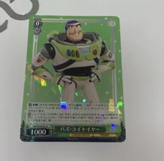 トイストーリー ヴァイスシュヴァルツ パラレル RRR バズライトイヤー