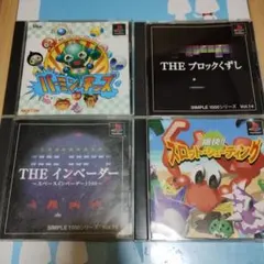 バーミンキッズ 痛快スロットシューティング インベーダー ジャンク ごみ