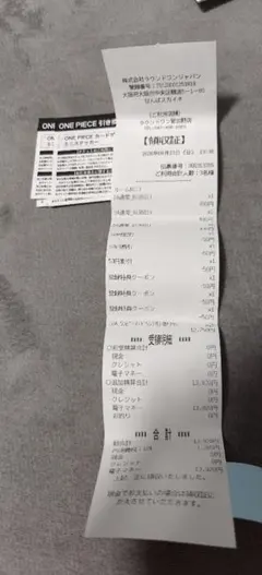 デジーノ セミオーダー ランドレー 最終値下げ - メルカリ
