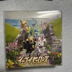 【未開封品】イーブイヒーローズ 1BOX シュリンク品