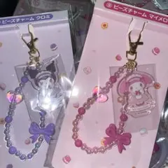 サンリオ一番くじ　ビーズチャームマイメロクロミ