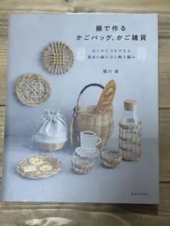ゆう様 リクエスト 2点 まとめ商品