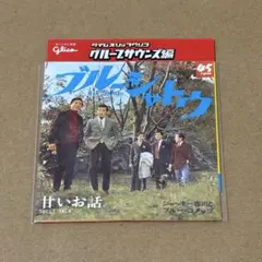 Item thumbnail for item 19c42f81-d31e-4103-9971-c4a08a6a3ca7